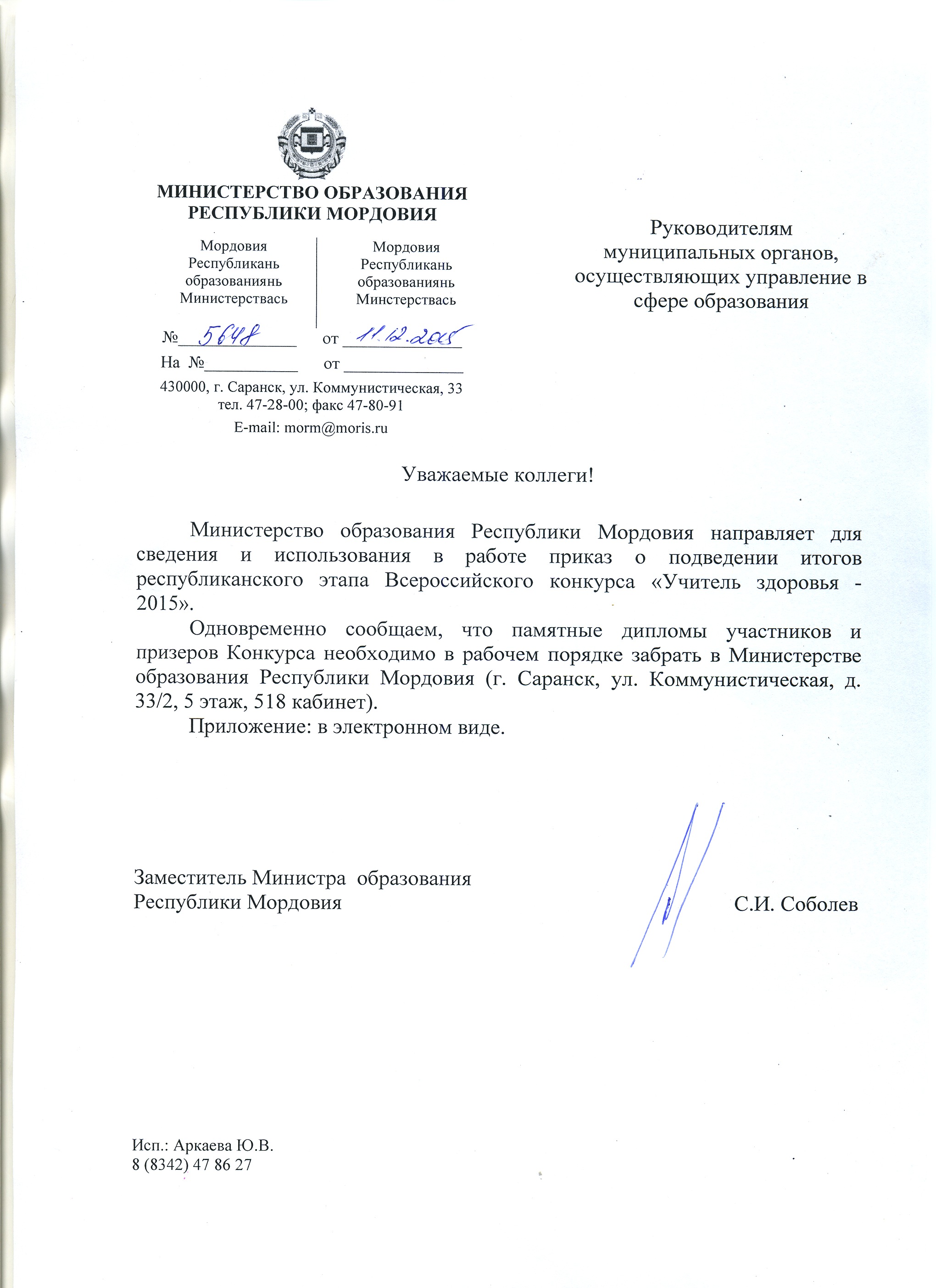 Прикольные картинки с надписями Поздравления с юбилеем маме в прозе