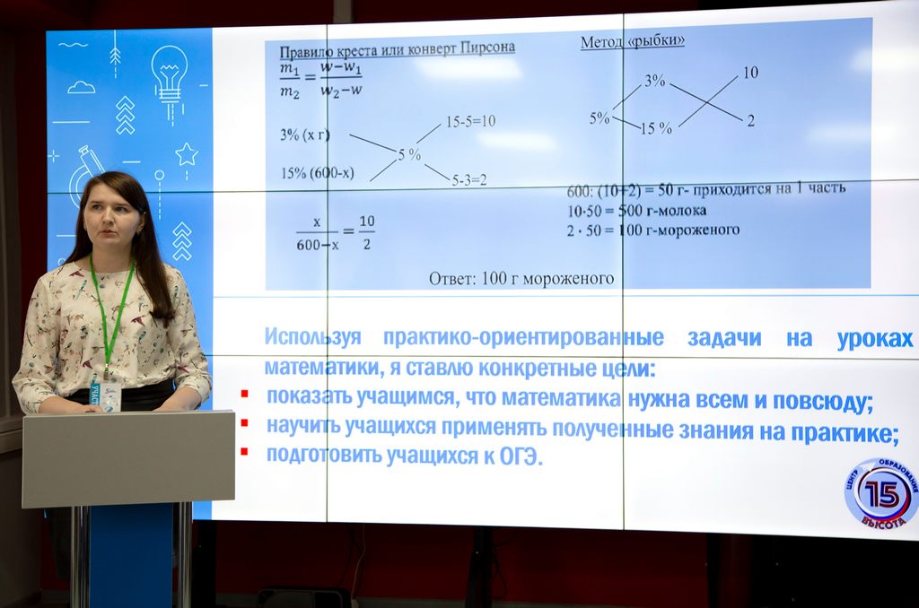 Сайт образование мордовия