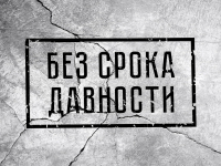 Школьники Республики Мордовия участвуют в региональном этапе Всероссийского фестиваля музейных экспозиций образовательных организаций «Без срока давности»